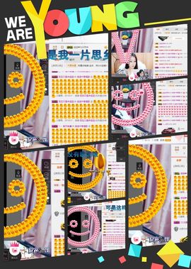❁偲偲❁╭☞六月见主播照片