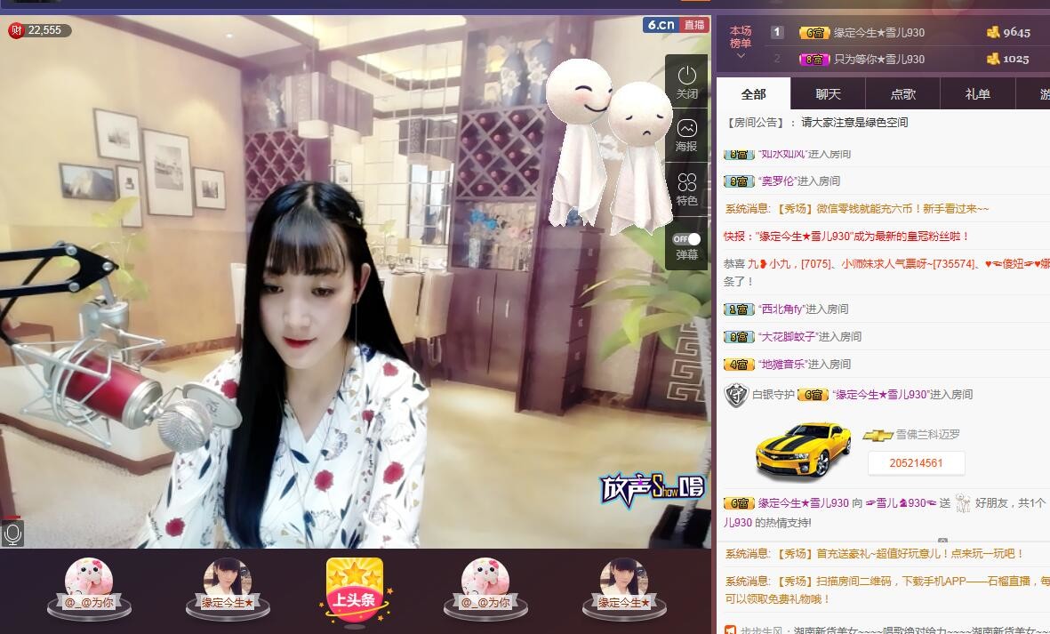 ☞雪儿♞930☜的图片