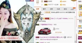 林妹妹不定时直播主播照片