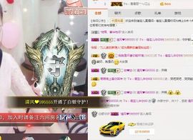 挚念七彩祥云主播照片