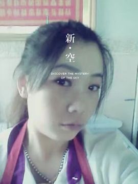 @糕点盈盈升级困难户主播照片