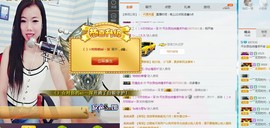 纯情要吃钙~钙片主播照片