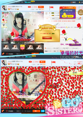 乖“我们的回忆，😘主播照片