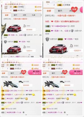 不知道呀……主播照片
