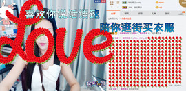 小小休息了主播照片