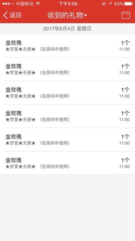 晓晓♚小暖主播照片