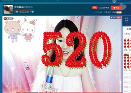 小宝娘亲主播照片