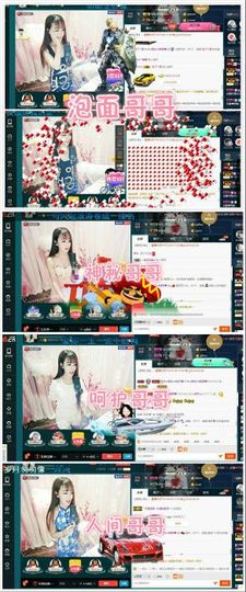 傻妞＆娜娜主播照片