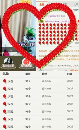 艾_大小姐主播照片