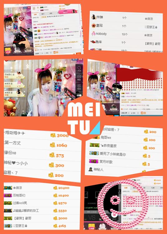 ℳ顔小汐♥主播照片