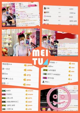 ℳ顔小汐♥主播照片