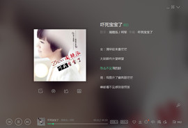 翠被冷落凄余馨主播照片