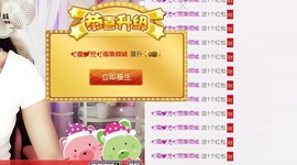 橘夏💞猫的心鱼的梦主播照片