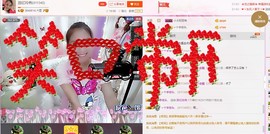昵称被和谐5033主播照片