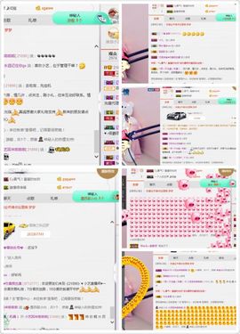 小艺停播主播照片