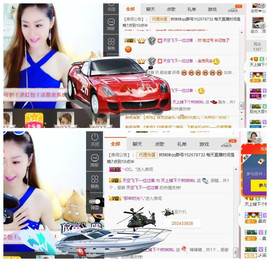 林妹妹不定时直播主播照片