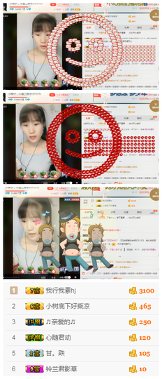 小柳子♧感恩有你主播照片