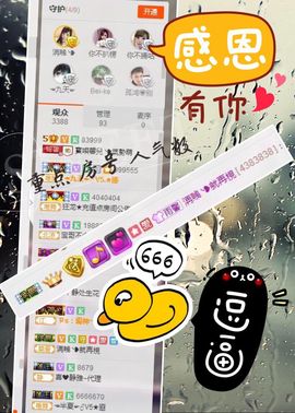 颜小馨妈妈住院了主播照片