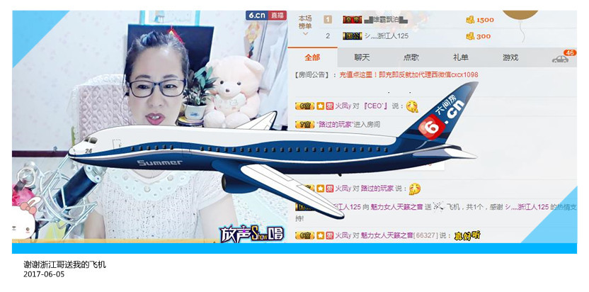魅力女人唱民歌的图片