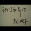 +﹎.濄暀ゝロ
