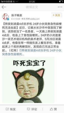 橙子江湖再见啦！主播照片
