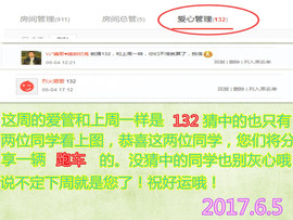 陈思郦🍀听经典🍀主播照片