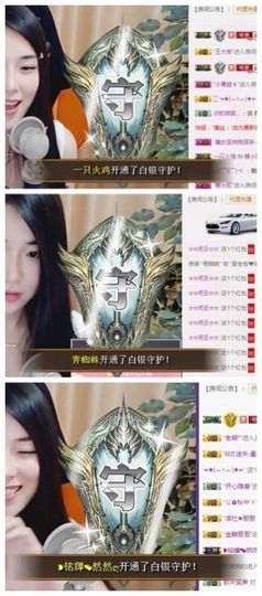 7978萌小夏♥休主播照片