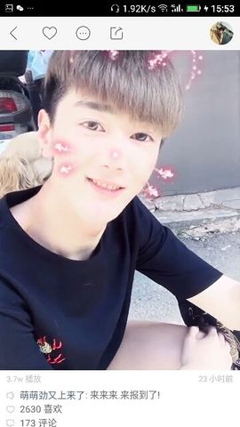 ✨媳婦⭐求🌙帶走✨主播照片