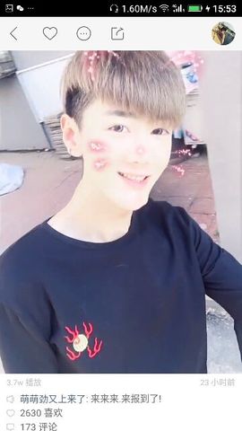 ✨媳婦⭐求🌙帶走✨主播照片