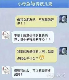 源宝儿😊主播照片