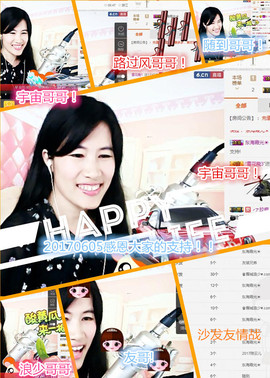 @翎云主播照片