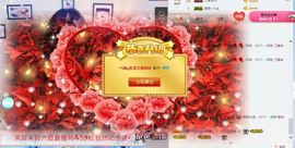 ✿洛神✿主播照片