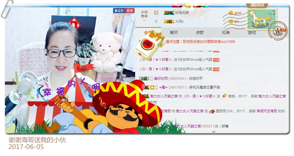 魅力女人唱民歌的图片