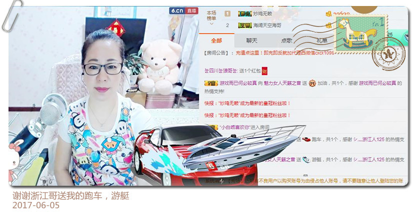 魅力女人唱民歌的图片