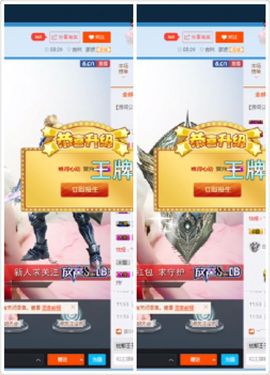 😊再见啦主播照片