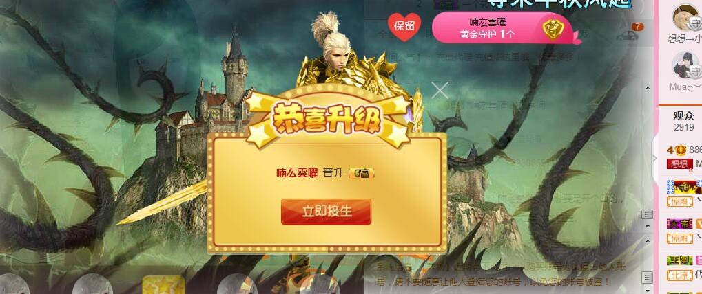 Muaღ︶想想主播照片