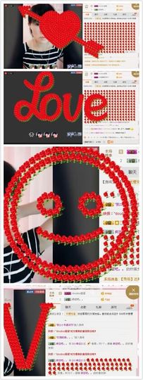 58426685主播照片