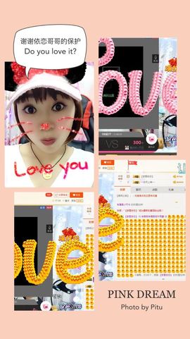 🍓❤欣儿主播照片