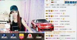 冷咖妃主播照片