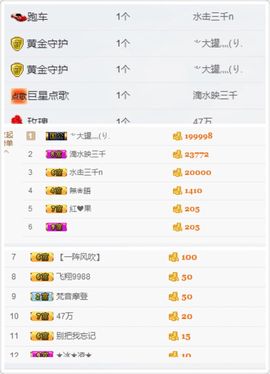 霍霍baby主播照片