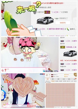 AIじ爱可儿主播照片