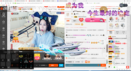 即可拉倒121主播照片