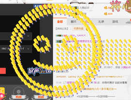 即可拉倒121主播照片