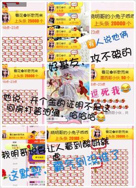 920ゝ酸奶洪灾停电主播照片