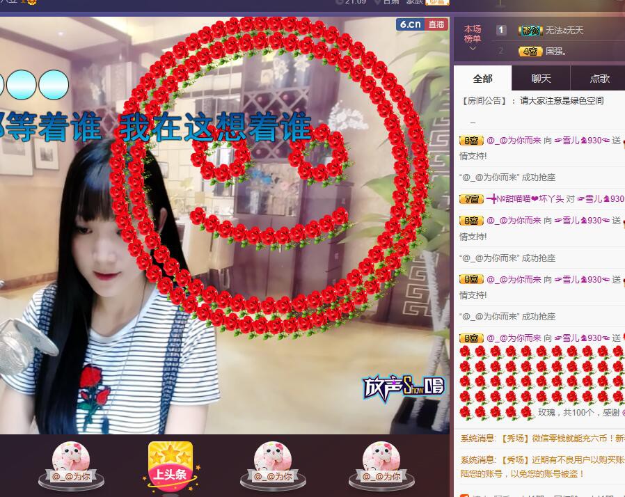 ☞雪儿♞930☜的图片