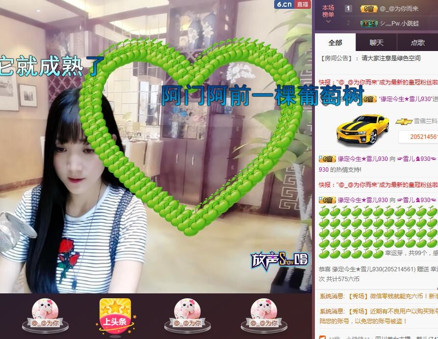 ☞雪儿♞930☜的图片
