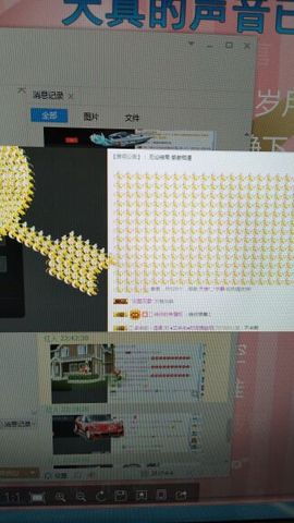 🎤七℃🎤主播照片