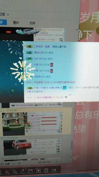 🎤七℃🎤的主播照片