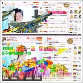 林妹妹不定时直播主播照片