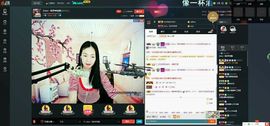 ℒℴvℯ丶绮梦❤相随主播照片